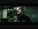 【バイオハザード5】雑談しながらバイオ5　第17回