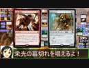 【モバマスＭＴＧ】第十六章 栄光の幕切れ.Glorious End【後半】