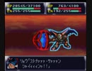 【TASさんの休日】SFC第四次スーパーロボット大戦第43話_TASさんが敵を木っ端微塵にします