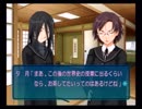 [ほぼ日刊]キモオタがやるアマガミをみてくれ[part5]