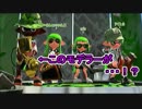 【実況】スプラトゥーン2でえんじょい Part46 やってしまった金モデくん【ガチホコA】