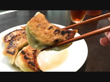 【皮から】焼き餃子　つくってみた