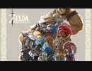 【ゼルダの伝説BotW】導師 ミィズ・キョシア【OST】