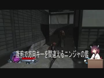 【天誅千乱】東北ニンジャ【東北きりたん実況プレイ】