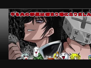 【TRPG】やる夫の部屋は溜まり場になりました【D&amp;D】【やる夫スレ】