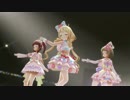 【デレステMV】限定CIで桜の風【3Dリッチ】