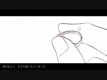 【UTAUカバー】　HEAVEN　【遠音チア】