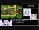 ぬし釣り64～潮風にのって～ 全魚種RTA　2時間46分38.6秒　part2/5