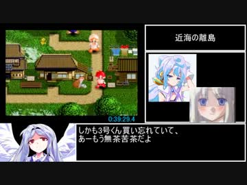 ぬし釣り64～潮風にのって～ 全魚種RTA　2時間46分38.6秒　part2/5