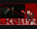 【騒音ユズヤ】飽食系男子【UTAU音源公開！】