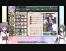 【VOICEROID実況】提督きりたんの鎮守府日誌　32頁目【艦これ】