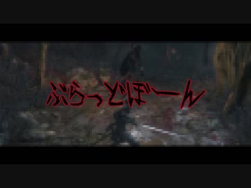 【ニコラップ】ぶらっどぼーん -Beginner Hunters-【halgaya あみゃ太郎 アンチナスビ】