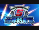 【地球防衛軍5】EDF隊員の歌【鏡音レン】