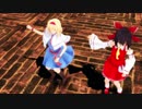【東方MMD】クローバー♣クラブ【アリス＆霊夢】【第10回ラジP杯参加作品】