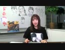 豊田萌絵のアイドル畑でつかまえて2018年4月30日#031