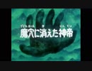 ホモと見る「ビックリマン 次回予告集」