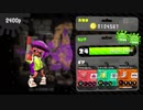 【Splatoon2女性実況】実力Ｃ帯でも夢を見たいpart12