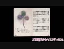 【刀剣乱舞偽実況】伊達の3振が救世主を導く 8【OneShot】