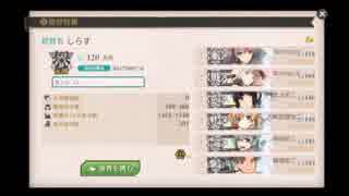 CIカップⅧエキシビジョンマッチ