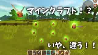 【ゲーム紹介】Mini world: Block art【ゆっくり実況】