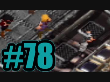 【実況】Final Fantasy 7 #78