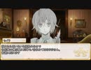 【卓m@s／ゆっくりTRPG】邪眼の姫の物語／第94話【SW2.0】