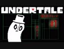 【UNDERTALE Pルート実況#1】おちたニンゲン と おちたユウレイ