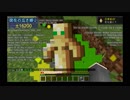 【Minecraft】広さ縛り 第35話「完走」（ゆっくり実況）