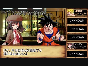 【シノビガミ】リフレインの音　1話【実卓リプレイ】
