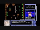 コナミワイワイワールドRTA_48分28秒_Part3/3