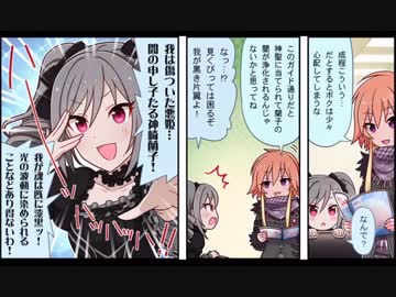 超はじめてのデレステ 実況プレイ Part60