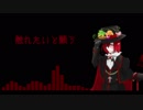 【インウィディア】桜唇【オリジナル曲】