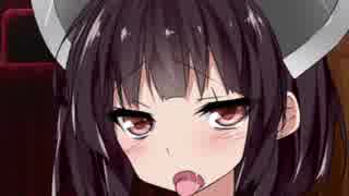 きりたんに苛められたい？