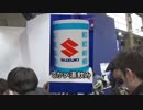 【2018】大阪モーターサイクルショーにGO【没映像うｐ】