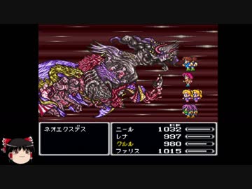 [ゆっくり実況] FF5 ジョブチェンジ禁止＋アイテムほぼ封印プレイPart28-2