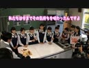 2015年03月25日　特典映像　「さくら学院　菊地最愛　水野由結」　　★森先生へドッキリ！