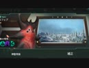 Stellaris 布告特化ヒトデ 字幕プレイレポ12