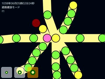 開発中のゲームの動画