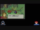 【FE】氷竜の護り手part4【烈火の剣】