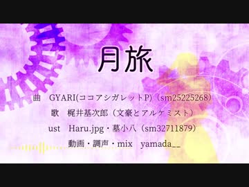 【人力文アル】梶井「僕が君を照らすから　笑い合おう」