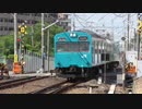テストup 103系