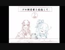 【ロードオブダンジョン】琴葉姉妹はダンジョン経営で儲けたい：２つ目【ボイスロイド実況】