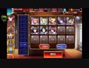 千年戦争アイギス 通天教主Lv10 白8枠+ケラ王子