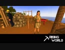 【Rising World】日曜Rising部 第3回 1/2 【実況】