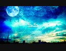【UTAUカバー】S.S【瑞歌ミズキ soft】