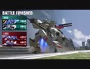 【ガンダムバーサス】投稿テスト　グシオン視点