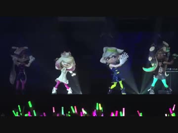 超音楽祭2018 スプラトゥーン2ハイカライブ