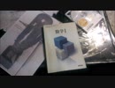 □カナエの実験□ 教科書燃やすとどうなーる