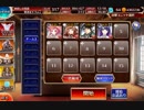 田んぼに潜む妖怪【千年戦争アイギス ケラ王子+銀ユニ】