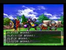 【縛り実況】ショップ禁止・人間職転職禁止でドラクエ7のクリアを目指す part 16